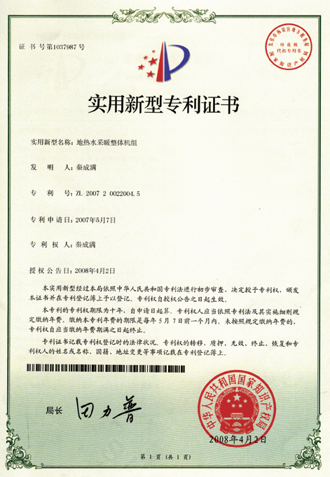 按此在新窗口瀏覽圖片